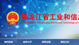 7条将关停，又一地区公布水泥熟料生产线清单！