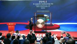 沪市首家B转H股落地，百年华新水泥登陆港交所主板！