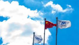 西部水泥召开2021年度业绩发布会！