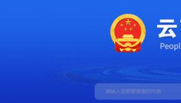 推动落后和低端低效产能退出，这一地区水泥行业注意啦！