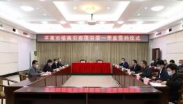 总投资约18亿！华润水泥又一大项目签约！