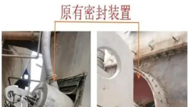 零泄漏！水泥磨漏风、漏料、运行时间短等问题一次性解决！