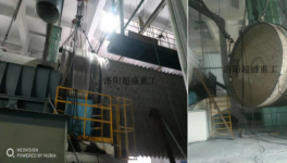 时间短、性价比高，水泥磨滑履修复还能这样做？