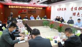 山西水泥企业2022年力争停窑180天！