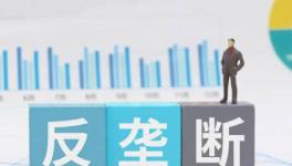 事关水泥市场！一文读懂全国统一大市场如何“统一”！