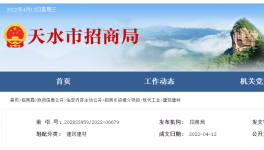 发展“水泥+”！祁连山水泥将新建硅铝基类水泥产品生产线！