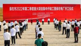 红狮水泥5800t/d生产线峻工，即将投产！