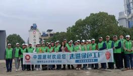 溧阳天山：水泥窑“吃垃圾”“换水泥”的神奇历程