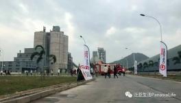 投资超2.5亿美元，海螺水泥将在这一地区新建水泥厂！