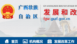 这一水泥企业被移出执行阶梯电价加价名单！