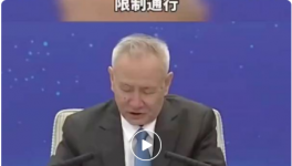 惊讶！物流“乱套”！水泥“断供”！