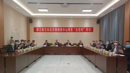 南方水泥又一大项目签约！6月1日前投入运营！