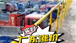 华润、中材、台泥、塔牌、光大集体涨价30元/吨！（附涨价函）