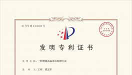 华润水泥实现节煤降耗！