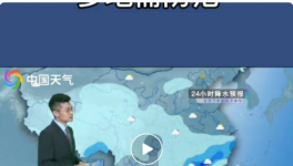 紧急！暴雨袭击！40个地区水泥下跌！最高跌120元/吨！