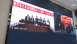 浙江水泥大项目签约！