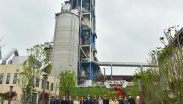 曾经的“亚洲一号”水泥厂，今非昔比！