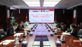 中联水泥高质量过半劳动竞赛活动启动！