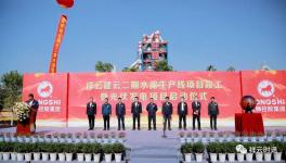 年产值约15亿元，红狮水泥又一大项目竣工！