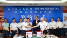 大手笔！海螺投100亿！水泥又跌了！