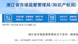 水泥行业检测案例被通报！罚款金额超14万元！