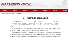 水泥大省公布水泥抽检结果，7批次水泥氯离子、强度不合格！