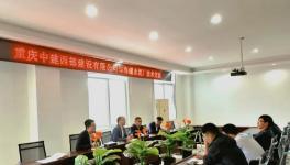 发行股票！海螺入股西部建设最新动态！