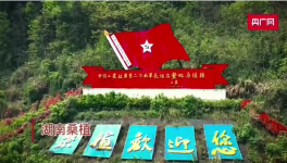 华新水泥两家子公司变身绿色环保企业！