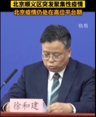 难！多省发布“管控”通知！