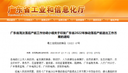 这一地区不达标的水泥企业或将被关停！