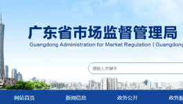 这家水泥企业监督抽查产品质量不合格且逾期不改正！