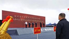 红狮水泥500万吨中转站项目开工！