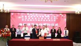 海螺集团、海螺创业双双签定新项目！