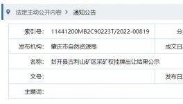 投资超100亿！海螺水泥又一个绿色产业园项目即将落地！