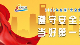 ​水泥企业都在用的这个安全培训“神器”！