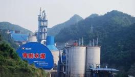 总投资1000万元！青鹏水泥大项目获批！