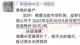 扛不住！“价格战”白热化！亏钱抢市场！