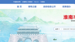 海螺水泥被举报噪音及扬尘较大！