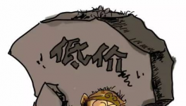 价格战爆发！水泥企业最关心这件事！