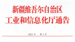 新天山水泥4条水泥熟料生产线拆除！