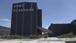 库存积压严重！“专班”助力！宜兴水泥不用愁了！