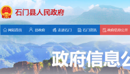 海螺水泥熟料生产线技改提效项目获批！