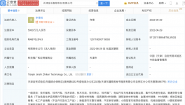 冀东水泥成立智联科技公司，主要从事道路货物运输！