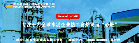 区域保护！水泥跨区域销售或受阻！