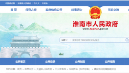 总投资5000万元！两条水泥生产线将开建！