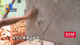 自建房水泥一摸就掉，厂家表示“单方送检”不认可！