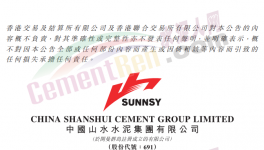 山水水泥：预期上半年利润同比减少将不低于60%！