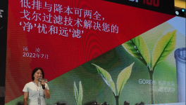 助力水泥行业转型发展，戈尔过滤技术解决“净”忧和远“滤”!