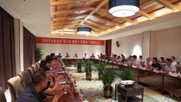 40家水泥企业一致表示要做好行业稳增长和错峰生产工作！