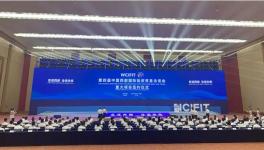 海螺水泥又签大项目！